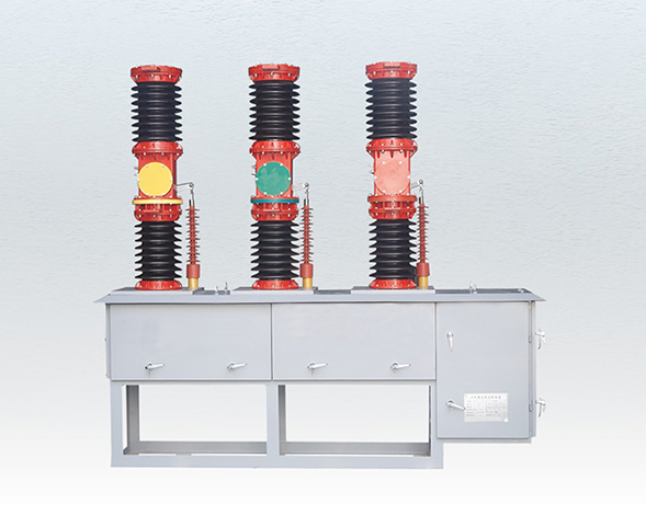 ZW7-40.5系列户外高压真空断路器